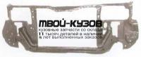 MZ32390-380 - СУППОРТ РАДИАТОРА (ТАЙВАНЬ) Mazda 323 BG (1990-1994)