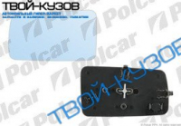 W140 -96 ВСТАВКА ЗЕРКАЛА L С ОБОГРЕВОМ