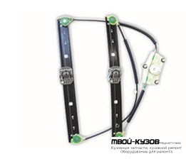 СТЕКЛОПОДЪЁМНИК ПРАВАЯ СТОРОНА ПЕРЕД , БЕЗ МОТОР (КИТАЙ) для Audi Q7 (2006-)