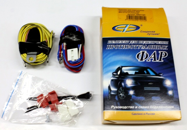 Проводка дополнительных п/тум.фар в сборе ВАЗ-2113-15