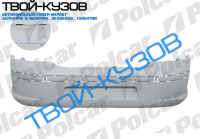 407 04- БАМПЕР ЗАДНИЙ ГРУНТ (СЕДАН)