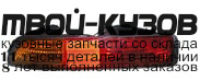 MBPAJ00-742RY-L - ФОНАРЬ ЛЕВЫЙ ЗАДНИЙ в бампер (КИТАЙ) Mitsubishi Pajero 3 (2000-2002)