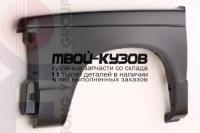 CVBLZ83-270-L - КРЫЛО ПЕРЕДНЕЕ ЛЕВОЕ (ТАЙВАНЬ) Chevrolet Blazer (1983-1994)