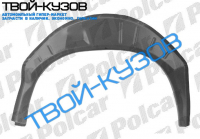 TRANSIT 86-95 Р/К КРЫЛА ЗАДНЕГО L ВНУТРЕННИЙ КОР.БАЗА (2515551)