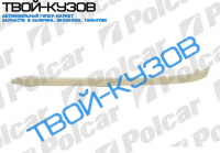 PRIMERA 90-96 (SDN/HB) ПЛАНКА ПОД ФАРУ правая сторона