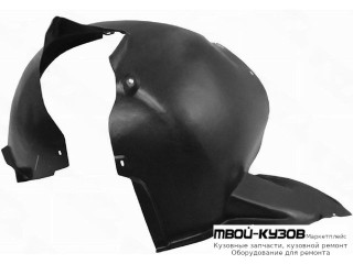 ПОДКРЫЛОК ПЕРЕДНИЙ КРЫЛА ЛЕВАЯ СТОРОНА для Volkswagen CADDY (2004-2009)