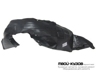 ПОДКРЫЛОК ПЕРЕДНИЙ КРЫЛА ЛЕВАЯ СТОРОНА (КИТАЙ) для KIA SORENTO (2009-2013)