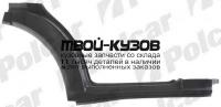 324741-2 - ПОРОГ ЛЕВЫЙ (Polcar) Ford Transit 5 (2000-)