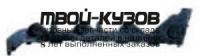 MZ00608-9B1-L - КРЕПЛЕНИЕ ЗАДНЕГО БАМПЕРА ЛЕВОЕ (КИТАЙ) Mazda 6 GH (2008-)