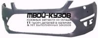 FDMON11-161 - БАМПЕР ПЕРЕДНИЙ (ТАЙВАНЬ) Ford Mondeo 4 (2011-)