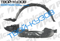 323 0101-0903 ЛОКЕР ПЕРЕДНИЙ ЛЕВЫЙ