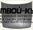 MZ62687-330 - КАПОТ (ТАЙВАНЬ) Mazda 626 GD (1987-1992)