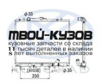 PL030697 - РАДИАТОР ОХЛАЖДЕНИЯ (KOYORAD) Mitsubishi Pajero Sport (1997-2003)