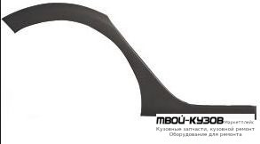 МОЛДИНГ АРКИ КРЫЛА ПРАВАЯ СТОРОНА ЗАДНИЙ (ТАЙВАНЬ) для Renault LOGAN / SANDERO (2014-)