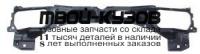 CNBER96-380 - СУППОРТ РАДИАТОРА (ТАЙВАНЬ) Peugeot Partner (1996-)