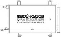 94979 - РАДИАТОР КОНДИЦИОНЕРА (NISSENS) Suzuki SX4 (2006-)