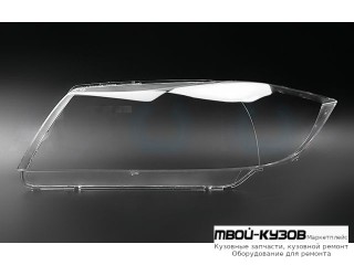 СТЕКЛО ФАРЫ ЛЕВАЯ СТОРОНА (КИТАЙ) для BMW E90 СЕДАН / E91 УНИВЕРСАЛ (3 SERIES) (2004-)