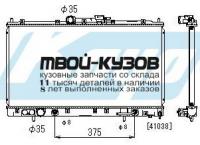 PL030493 - РАДИАТОР ОХЛАЖДЕНИЯ (KOYORAD) Mitsubishi Galant 8 (1997-2003)