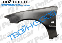CIVIС(SDN) 92-95 КРЫЛО ПЕРЕДНЕЕ R С ОТВ CIVIС(SDN) 92-95 КРЫЛО ПЕРЕДНЕЕ R С ОТВ
