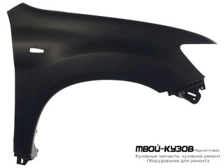 КРЫЛО ПЕРЕДНИЙ ПРАВАЯ СТОРОНА (ТАЙВАНЬ) для Mitsubishi ASX (2010-)