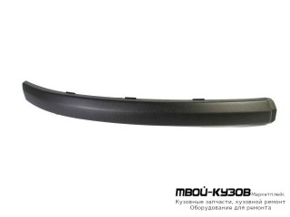 МОЛДИНГ БАМПЕРА ПЕРЕДНИЙ ПРАВАЯ СТОРОНА ЧЁРНЫЙ (ТАЙВАНЬ) для Ford MONDEO (04.2001-)