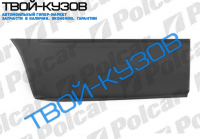 TRANSIT 86-00 УГОЛ КРЫЛА ЗАДНЕГО НИЗКИЙ ДЛИННАЯ БАЗА