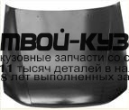MBGAL99-330 - КАПОТ (ТАЙВАНЬ) Mitsubishi Galant 8 (1999-2003)