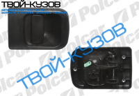 MASTER/MOVANO 98-ВНЕШНЯЯ РУЧКА ЗАДНЕЙ ДВЕРИ