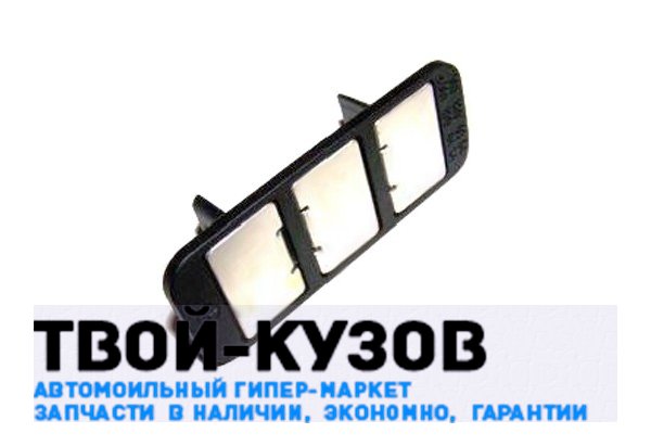 Контактная площадка