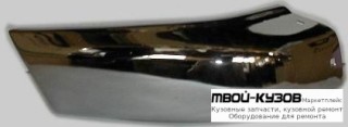 БОКОВИНА БАМПЕРА ПЕРЕДНИЙ ПРАВАЯ СТОРОНА БЕЗ ОТВ П/РАСШИРИТ ХРОМ (ТАЙВАНЬ) для Nissan PATFINDER R50 USA (1996-1999) (1999-2004) TERRANO (10.1997 - 1999)
