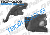 SPRINTER/CRAFTER 06- ЛОКЕР ПЕРЕДНИЙ ЛЕВЫЙ L ПЕРЕДНЯЯ ЧАСТЬ