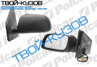 POLO (HB) 01-05 ЗЕРКАЛО ЛЕВОЕ ЭЛЕКТРИКА С ОБОГРЕВОМ ЧЁРНОЕ