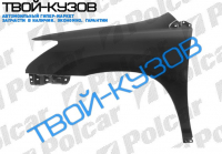 LEXUS RX 330/350 04-/400H 06-  КРЫЛО ПЕРЕДНЕЕ ЛЕВОЕ