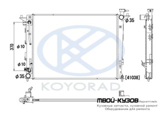 РАДИАТОР ОХЛАЖДЕНИЯ (бензин) AT (KOYO) для Hyundai IX35 (2010-), KIA SPORTAGE (2010-2016)