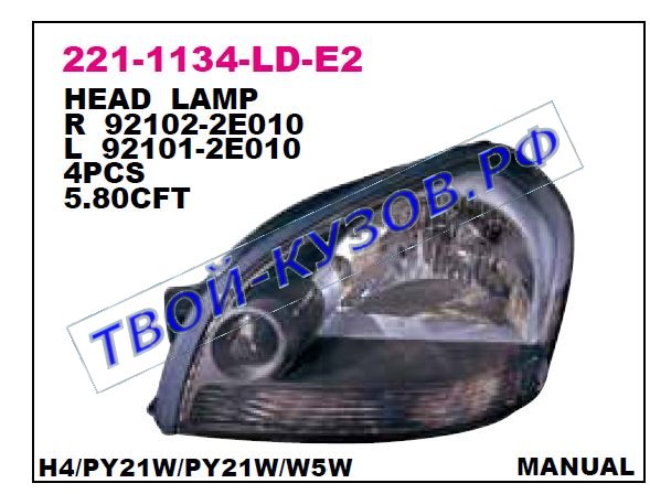 tucson фара левая (depo) 221-1134L-LD-E2