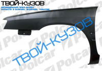 XANTIA 03.93-12.97 КРЫЛО ПЕРЕДНЕЕ ПРАВОЕ