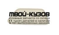 MBOTL13-4D0-R - КРЫШКА ФОРСУНКИ ОМЫВАТЕЛЯ ФАРЫ ПРАВАЯ (КИТАЙ) Mitsubishi Outlander (2012-2015)