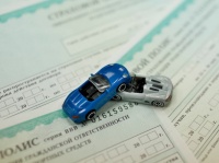 Автострахование.