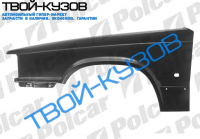 940 90-96 КРЫЛО ПЕРЕДНЕЕ L