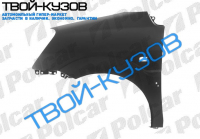 MATRIX 08- КРЫЛО ПЕРЕДНЕЕ ПРАВОЕ