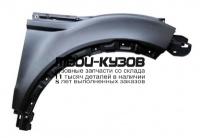 LREVQ11-270-R - КРЫЛО ПЕРЕДНЕЕ ПРАВОЕ (ТАЙВАНЬ) Range Rover Evoque (2011-)