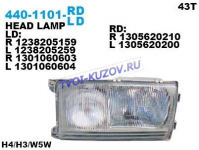 ФАРА левая  - для MERCEDES W123