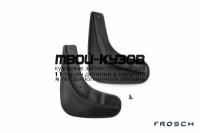 ORIG.45.11.F10 - БРЫЗГОВИКИ ЗАДНИЕ (КОМПЛЕКТ) (FROSCH) Skoda Superb 2 (2013-)