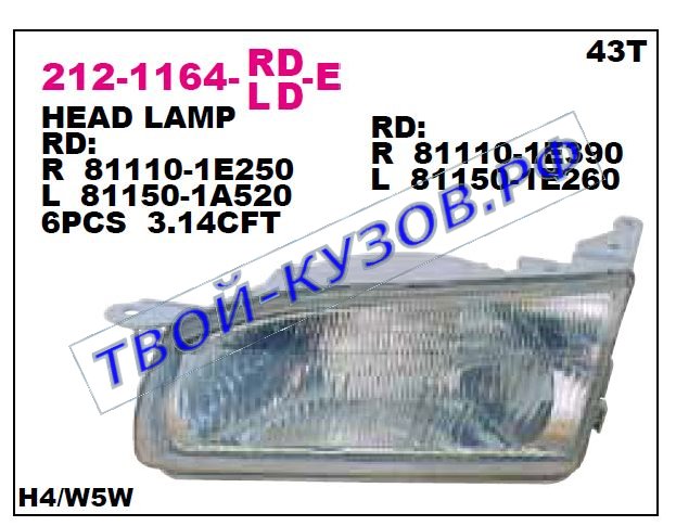 corolla {прав руль} фара левая lhd (depo) 212-1164L-LD-E