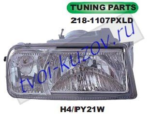 vitara фары левая+правая (комплект) тюнинг полностью прозрач 218-1107PXLD