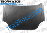 RIO 03-05  КАПОТ