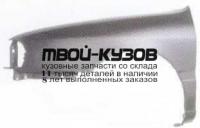 NNP1091-270-L - КРЫЛО ПЕРЕДНЕЕ ЛЕВОЕ (ТАЙВАНЬ) Nissan Primera P10 (1991-1996)