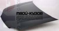 HDCVC92-331 - КАПОТ (ТАЙВАНЬ) Honda Civic EG (1992-1995)