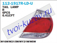 CAMRY 04-06 ФОНАРЬ ЗАДНИЙ ПРАВЫЙ   БЕЛЫЙ-КРАСНЫЙ-БЕЛЫЙ