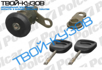 TRANSIT 95-00 ВКЛАДЫШ ЗАМКА ЗАДНЕЙ ДВЕРИ С КЛЮЧАМИ